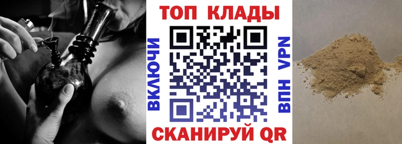 Купить наркотики сайты Фурманов Бошки Шишки  Меф 