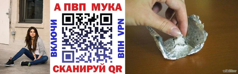 Alpha PVP Crystall Фурманов