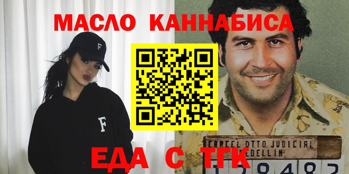 Меф   МЕТАДОН  КЕТАМИН  Фурманов  Гашиш  Наркошоп  ГАШ  Cocaine  Бошки Шишки  Канабис 