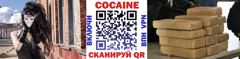 Cocaine VHQ  хочу наркоту  Фурманов 
