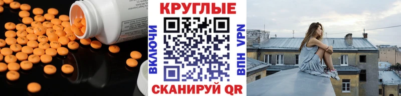 Экстази DUBAI  Фурманов 
