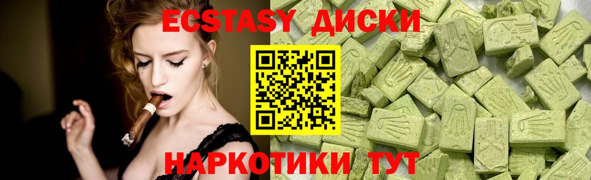 Ecstasy Philipp Plein  Фурманов  Экстази  ЭКСТАЗИ XTC 