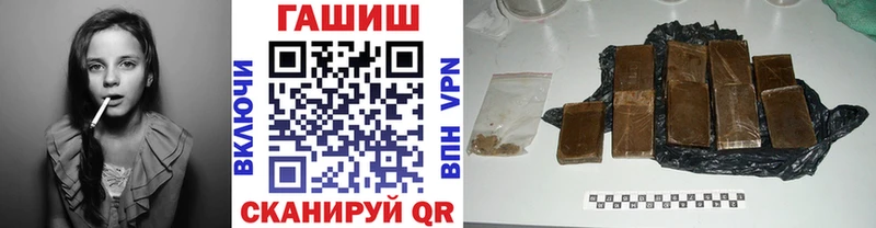 Гашиш hashish  Фурманов 
