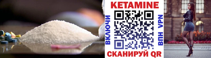 КЕТАМИН ketamine  гидра сайт  Фурманов  купить  сайты 