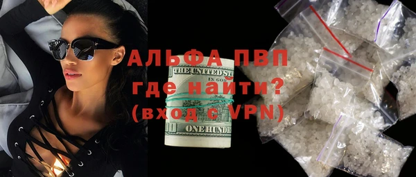ALPHA-PVP Кукмор