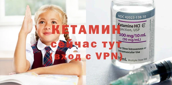 кристаллы Кулебаки