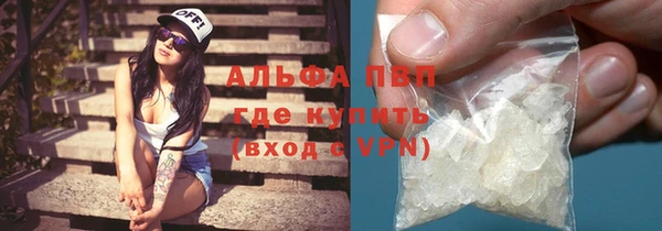 ALPHA-PVP Кукмор