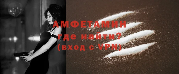 кристаллы Кулебаки
