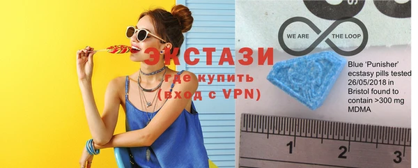 MESCALINE Куйбышев