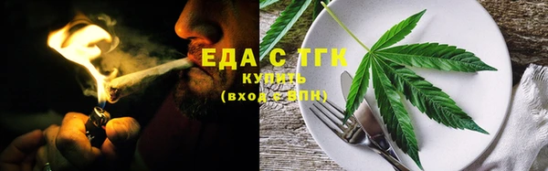 кристаллы Кулебаки