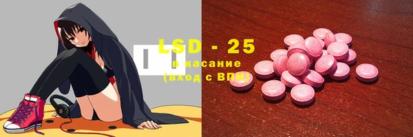 кристаллы Кулебаки