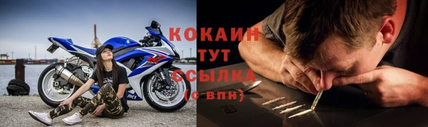 кристаллы Кулебаки