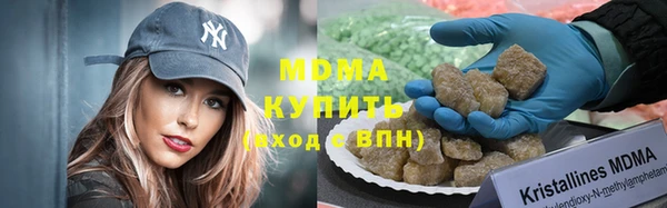 кристаллы Кулебаки