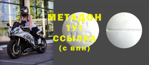 MESCALINE Куйбышев