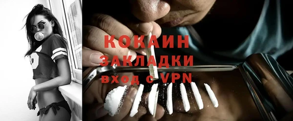MESCALINE Куйбышев