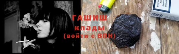 MESCALINE Куйбышев
