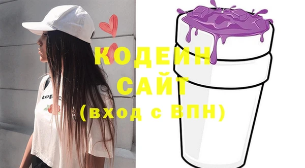 MESCALINE Куйбышев