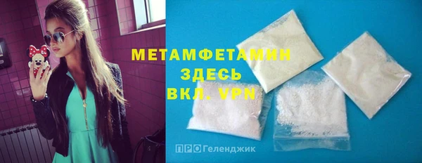 MESCALINE Куйбышев