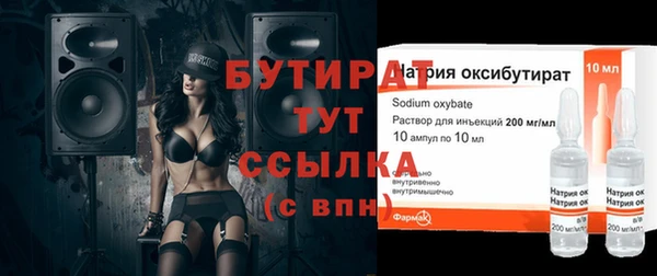 MESCALINE Куйбышев