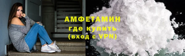 MESCALINE Куйбышев
