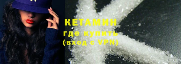 кристаллы Кулебаки