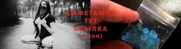 ALPHA-PVP Кукмор
