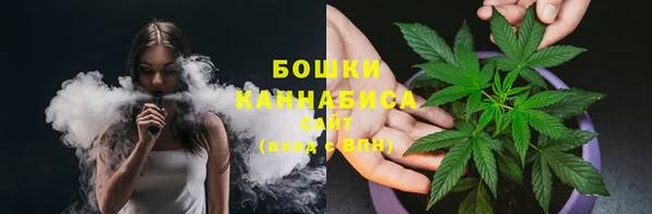 MESCALINE Куйбышев