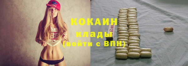 кристаллы Кулебаки