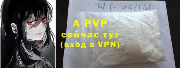 ALPHA-PVP Кукмор