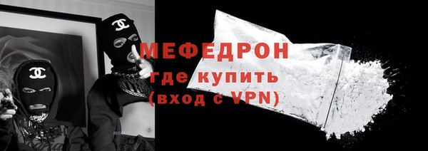 кристаллы Кулебаки