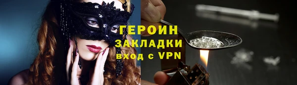 кристаллы Кулебаки