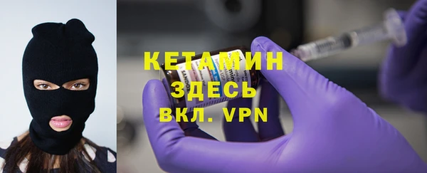 ALPHA-PVP Кукмор