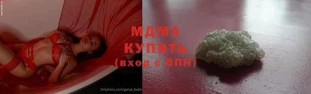 кристаллы Кулебаки