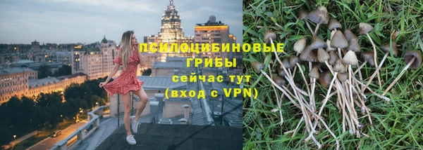 кристаллы Кулебаки