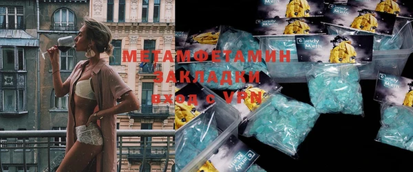 каннабис Кострома