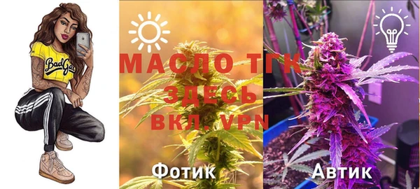 MESCALINE Куйбышев