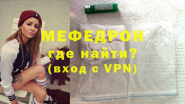 MESCALINE Куйбышев