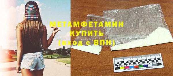MESCALINE Куйбышев