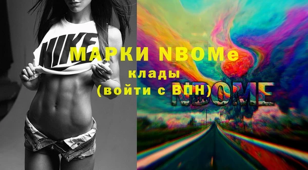 кристаллы Кулебаки