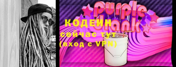 MESCALINE Куйбышев