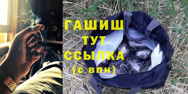 MESCALINE Куйбышев