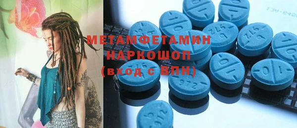 MESCALINE Куйбышев