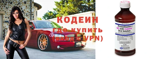 MESCALINE Куйбышев