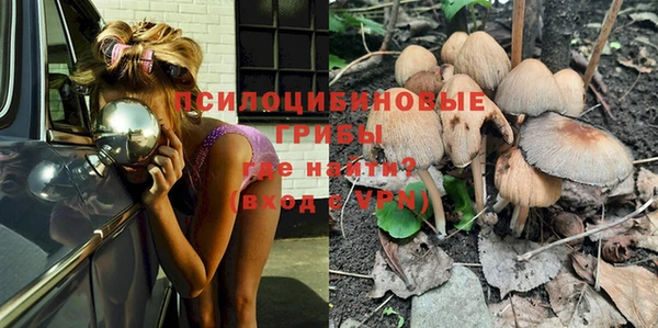 MESCALINE Куйбышев