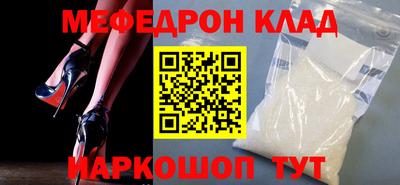 кокаин Гусь-Хрустальный