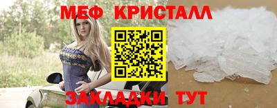 ECSTASY Гусиноозёрск