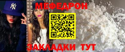 альфа пвп VHQ Гусев