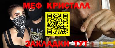 MDMA Балаково