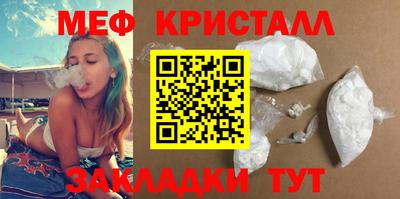 ECSTASY Гусиноозёрск