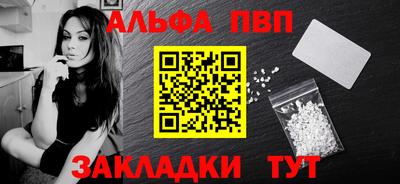 MDMA Балаково